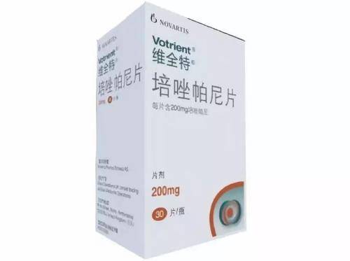 培唑帕尼(维全特)的疗效、副作用及医保价格解读 培唑帕尼(维全特)的疗效、副作用及医保价格解读