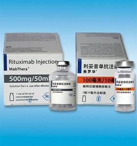 利妥昔单抗(美罗华) 2021利妥昔单抗(美罗华)最新价格,多少钱一支?