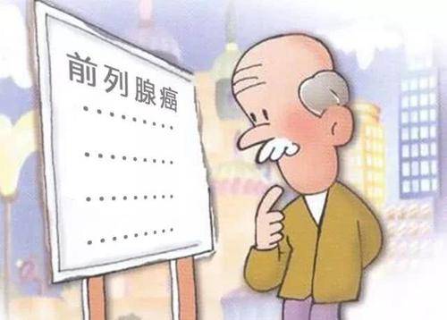 前列腺癌使用比卡鲁胺副作用及不良反应症状汇总 前列腺癌使用比卡鲁胺副作用及不良反应症状汇总