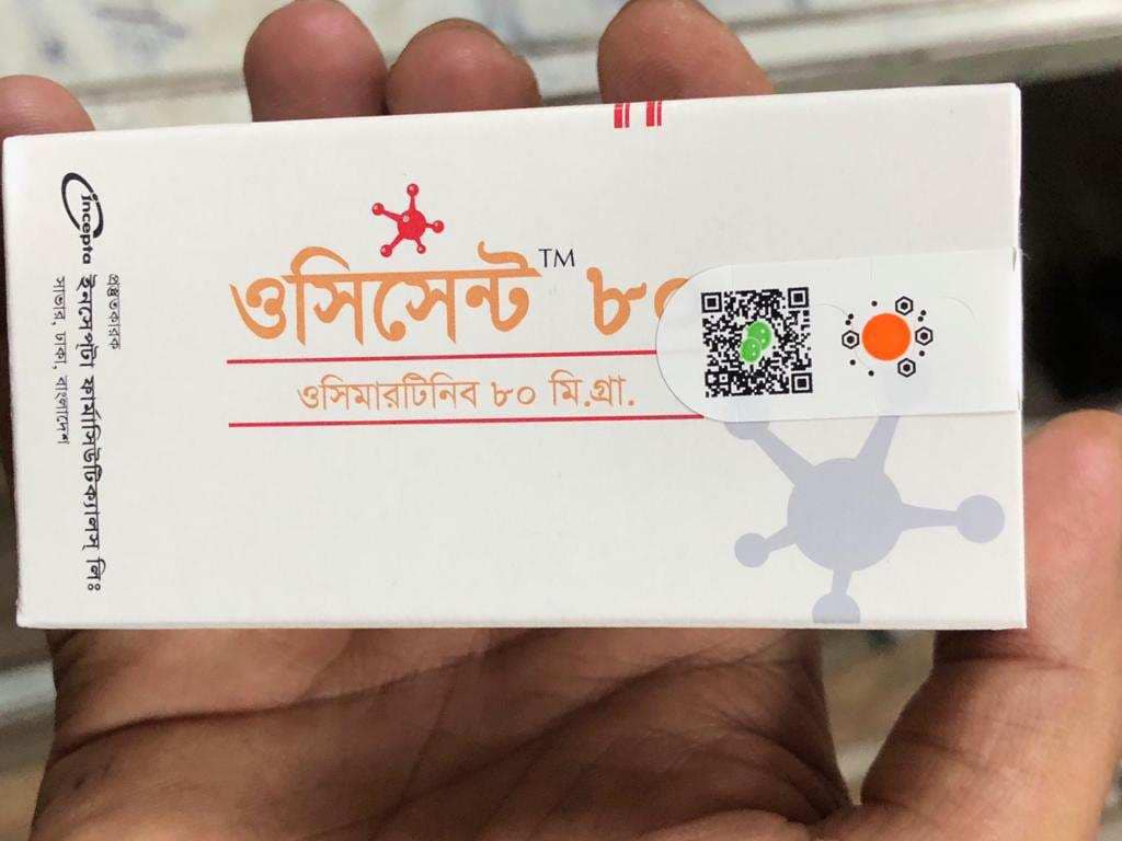 孟加拉伊思达(Incepta)制药真假防伪识别系统 孟加拉伊思达(Incepta)制药真假防伪识别系统