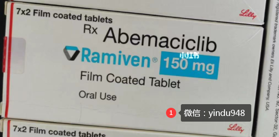 玻玛西尼/阿贝西利(ABEMACICLIB)治疗早期乳腺癌的效果显著?