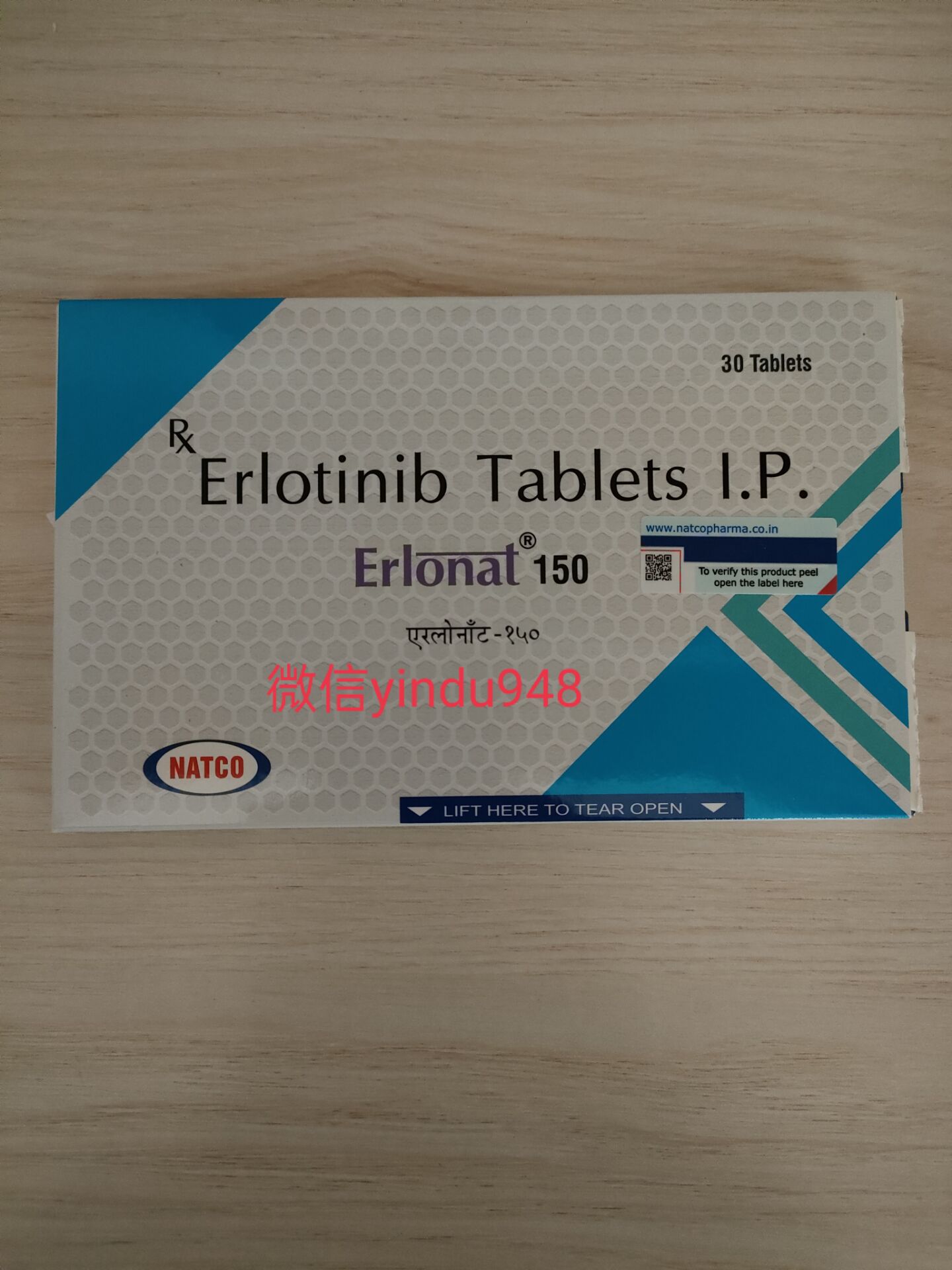 如何判断服用厄洛替尼/特罗凯(ERLOTINIB)有效果了呢?