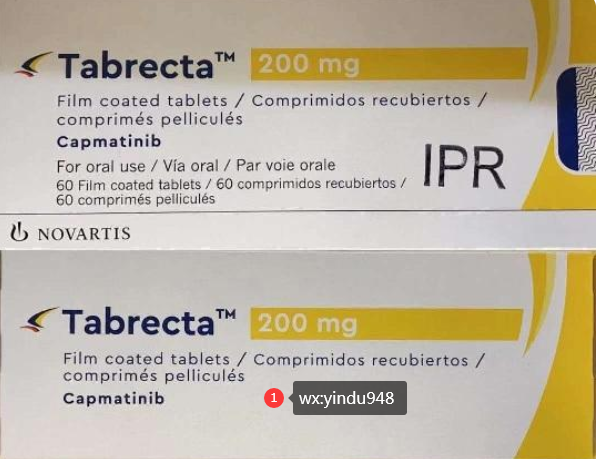 卡马替尼/卡玛替尼(CAPMATINIB)的治疗效果和安全性如何?