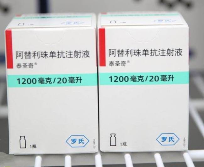 阿替利珠单抗(泰圣奇) 费用超过13万/疗程的阿替利珠单抗(泰圣奇),2022能进医保吗?