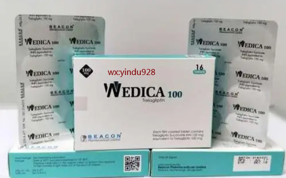 口服降糖药曲格列汀可以用医保购买吗?有什么注意事项?