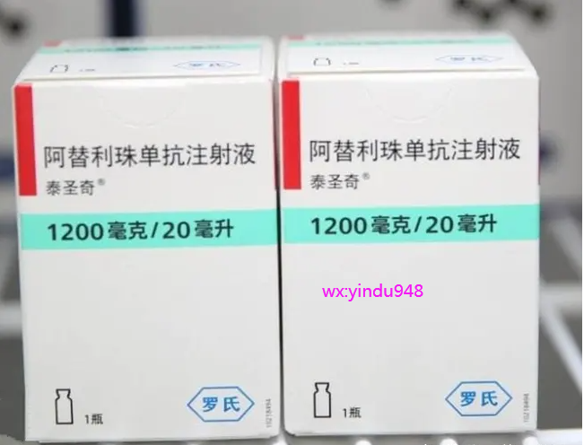 阿替利珠单抗使用时应该注意什么?