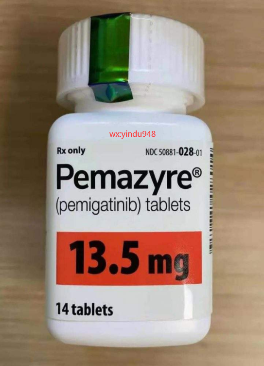 PEMAZYRE培米替尼/佩米替尼副作用安全吗?培米替尼仿制药哪个国家可以买?