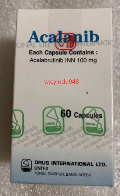 阿卡替尼(acalabrutinib)阿卡拉布替尼适应症,用法用量,副作用,哪里能买阿卡替尼?