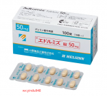 <b>阿那莫林在国内可以买</b>