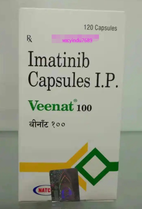 伊马替尼(Imatinib)格列卫的功效和作用是什么?价格多少?
