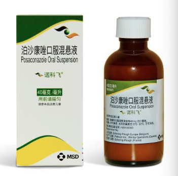 泊沙康唑105ml多少钱一瓶?