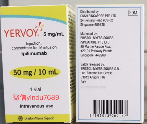 伊匹单抗 黑色素瘤药物伊匹单抗的用法用量和购买方式一文概述
