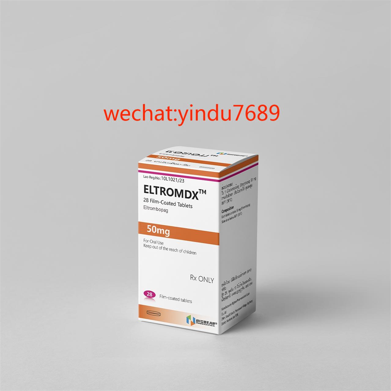 艾曲波帕,ELTROMDX, Eltrombopag,50mg