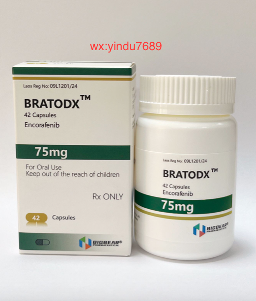 康奈非尼,BRATODX,Encorafenib
