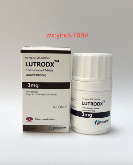 芦曲泊帕,LUTRODX,Lusutrombopag,3mg