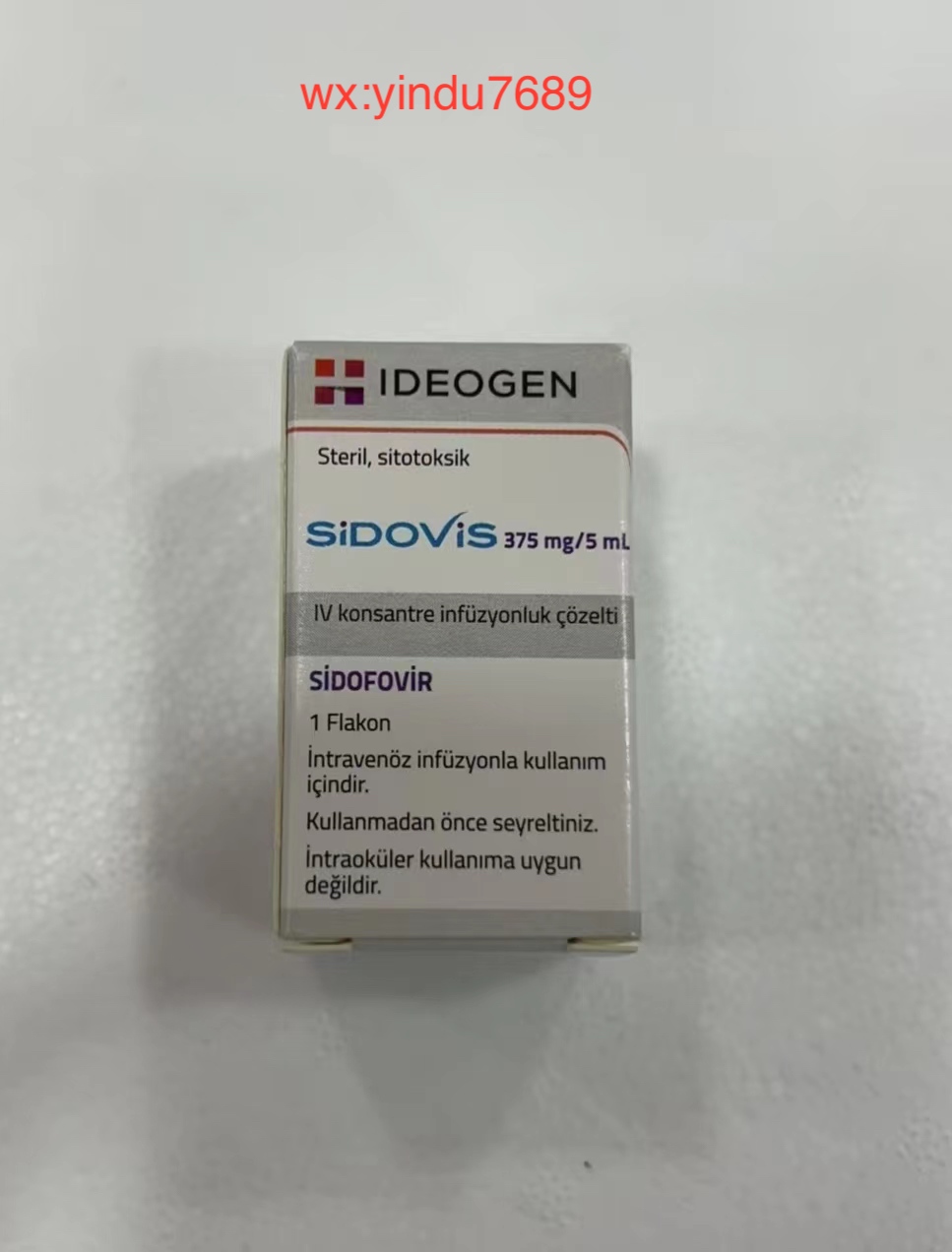 西多福韦(Cidofovir)