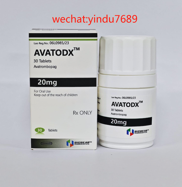 阿伐曲泊帕忌口吗