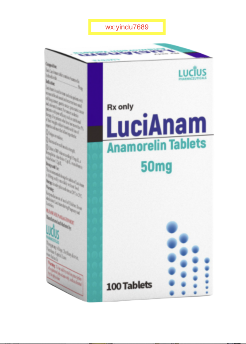 阿那莫林的作用功效