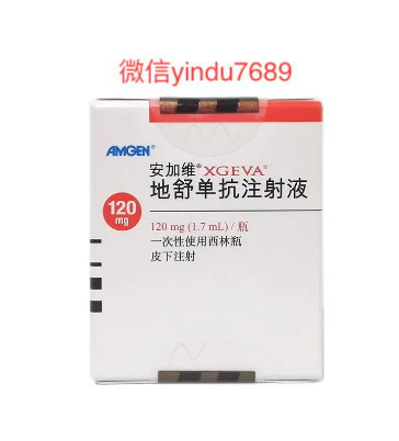 FDA批准Celltrion地舒单抗生物仿制药Stoboclo和Osenvelt上市