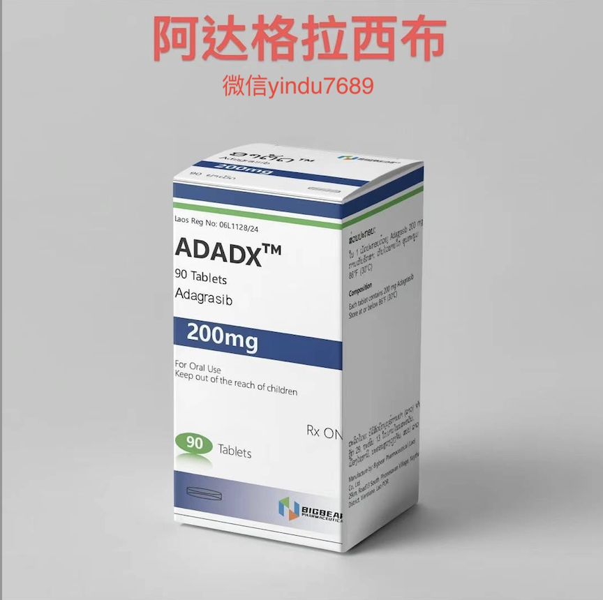 阿达格拉西部说明书