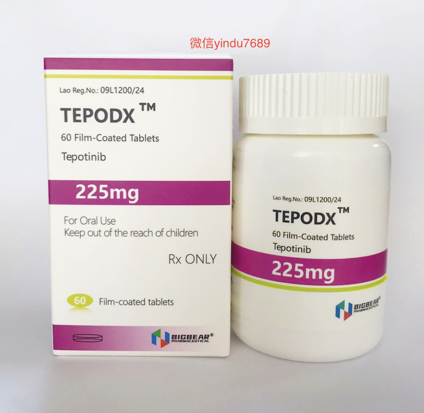 特泊替尼（Tepotinib）耐药后换用谷美替尼（Glumetinib）