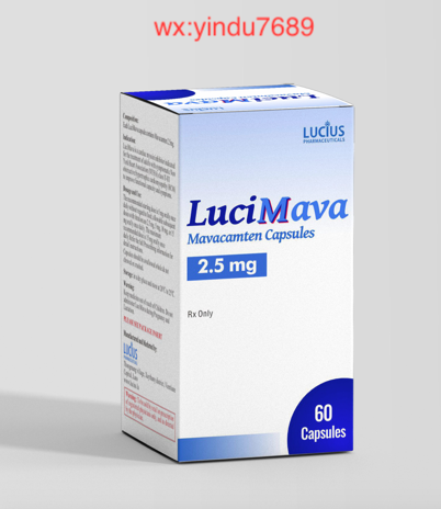 全球首款心肌肌球蛋白抑制剂玛伐凯泰(Mavacamten)在海南博鳌正式落地