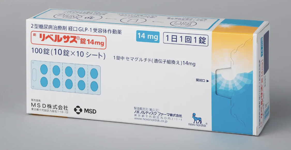 索马鲁肽（Semaglutide）14mg主要用于治疗2型糖尿病和肥胖症