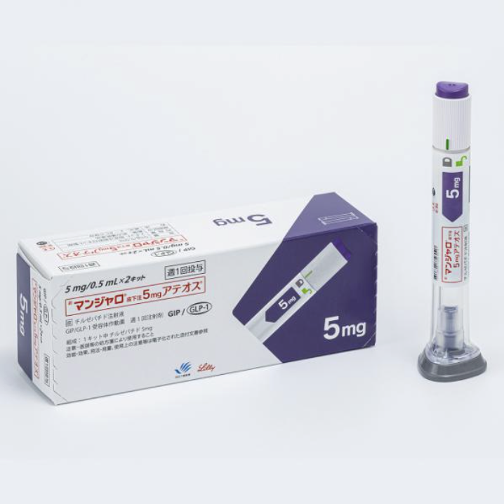 替西帕肽/替尔泊肽 糖尿病/减肥用药 5mg 2支装