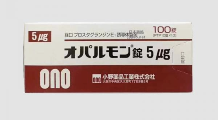 <b>利马前列素5μg 凯立通</b>