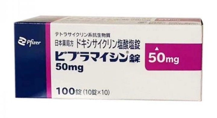 <b>辉瑞消炎药 盐酸多西</b>