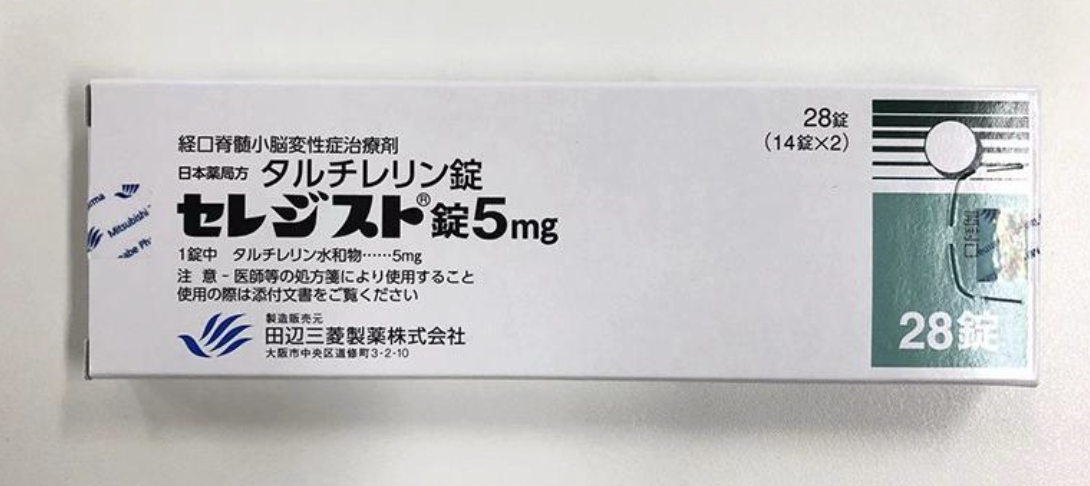 小脑萎缩治疗剂 他替瑞林片5mg 28片/盒