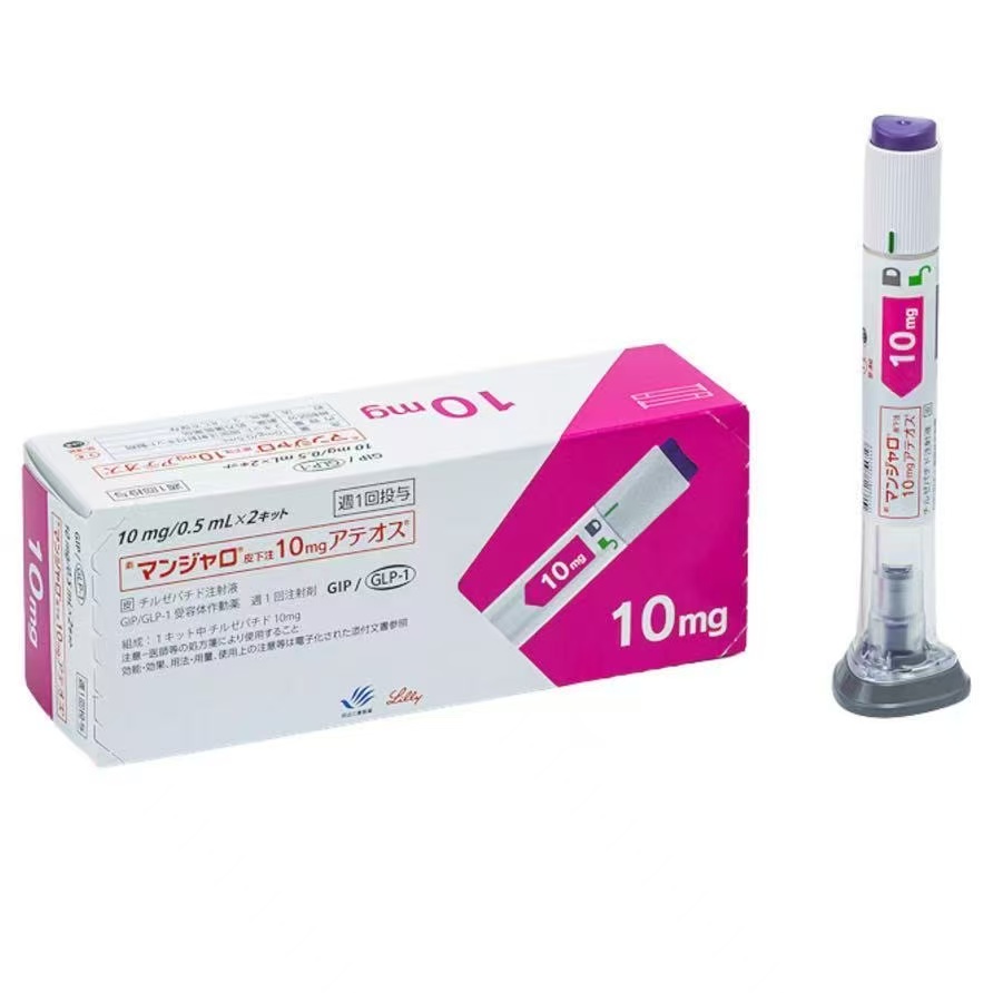 <b>替西帕肽Tirzepatide 10</b>