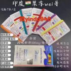 印度果冻起效时间全解析：空腹vs饭后差异惊人