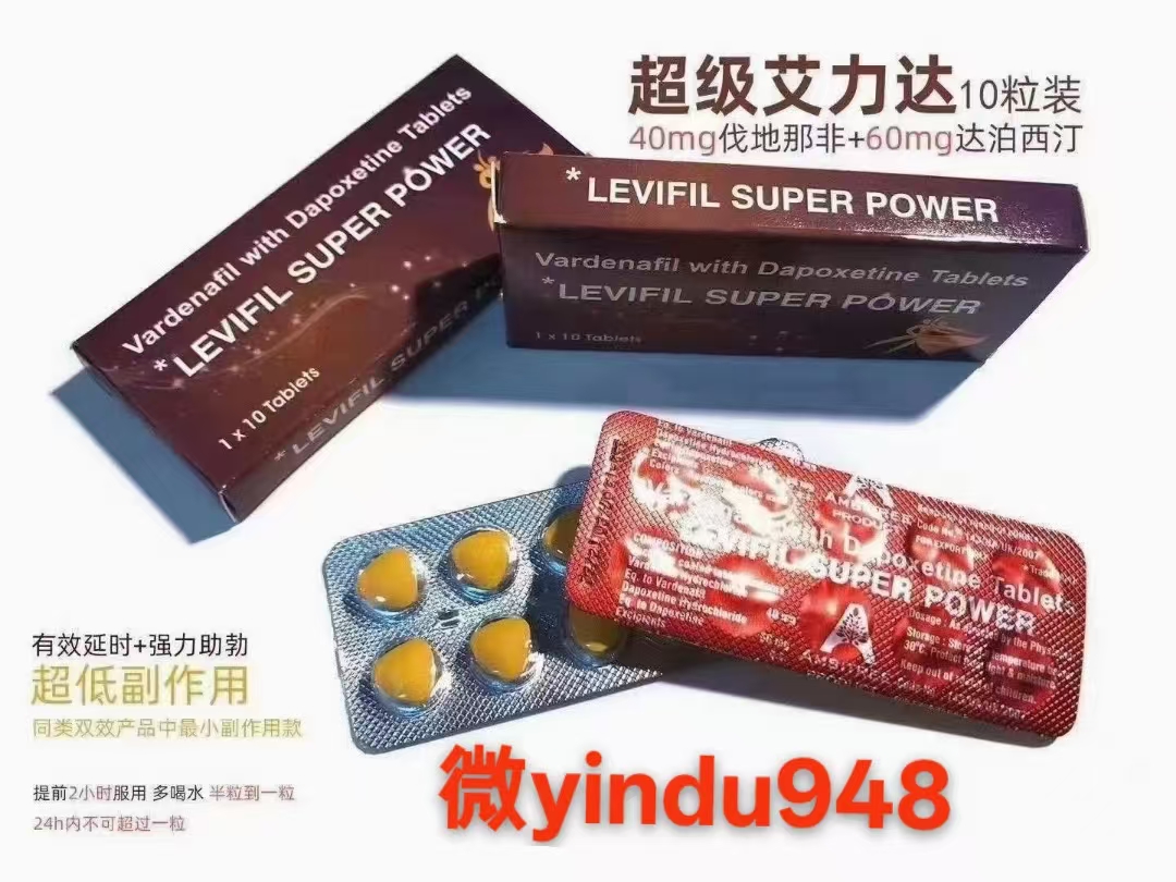 超级艾力达真实体验：从助勃延时与副作用