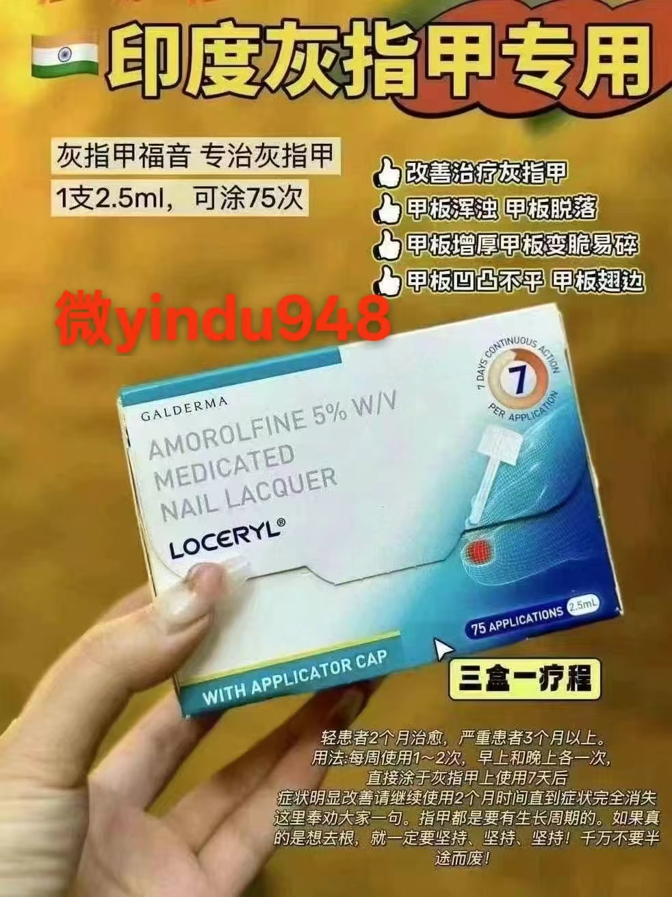 罗美乐液体的作用原理与真实效果