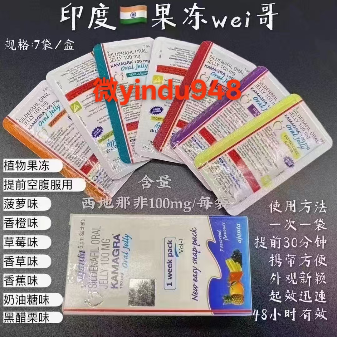 kamagra果冻(威而钢)Kamagra Oral Jelly的药物相互作用是什么