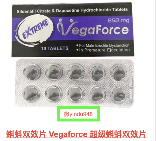 超级蝌蚪双效片(Vegaforce)印度双效片的副作用是什么