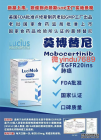 <strong>莫博替尼(Mobocertinib/TAK-788)为局部晚期</strong>