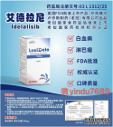 <strong>艾德拉尼(Zydelig/Idelalisib)作为选择性</strong>