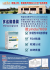 <strong>多达维普龙(Modeyso/ONC201)可通过双重机</strong>