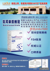 <strong>氘可来昔替尼(Sotyktu/Deucravacitinib)为中</strong>