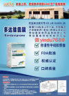 <strong>多达维普酮(Modeyso/ONC201)通过双通路协</strong>