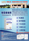<strong>他拉唑帕利/泰泽纳(talazoparib)为晚期乳</strong>