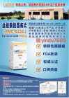 <strong>达拉索拉西布(Daraxonrasib/RMC-6236)是一种</strong>