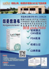 <strong>万塞维/盐酸缬更昔洛韦(Valcyte)为巨细</strong>