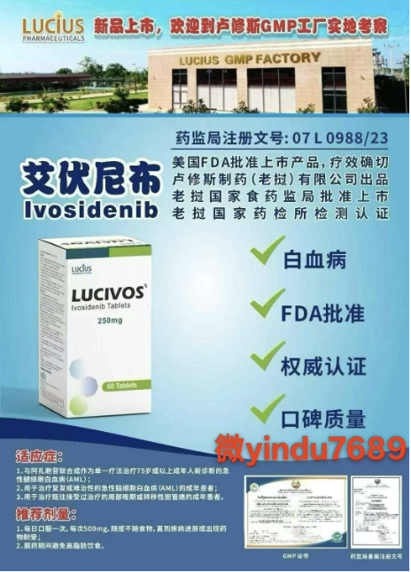 艾伏尼布.png