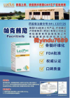 <strong>帕克替尼(Pacritinib/Vonjo)丰富了骨髓纤</strong>