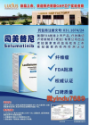 <strong>司美替尼(Koselugo/Selumetinib)为1型神经纤</strong>