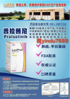 <strong>普拉替尼/普雷西替尼(Gavreto/Pralsetin</strong>