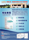 <strong>考比替尼/卡比替尼(Cotellic)为BRAFV600</strong>